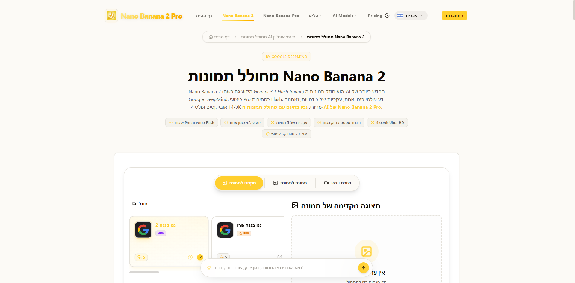 Nano Banana 2 모델로 생성한 4K 이미지 예시